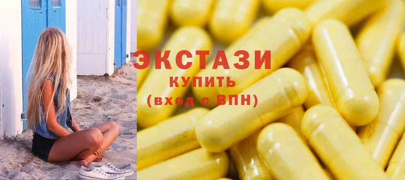 купить наркотик  Кодинск  ЭКСТАЗИ 300 mg 